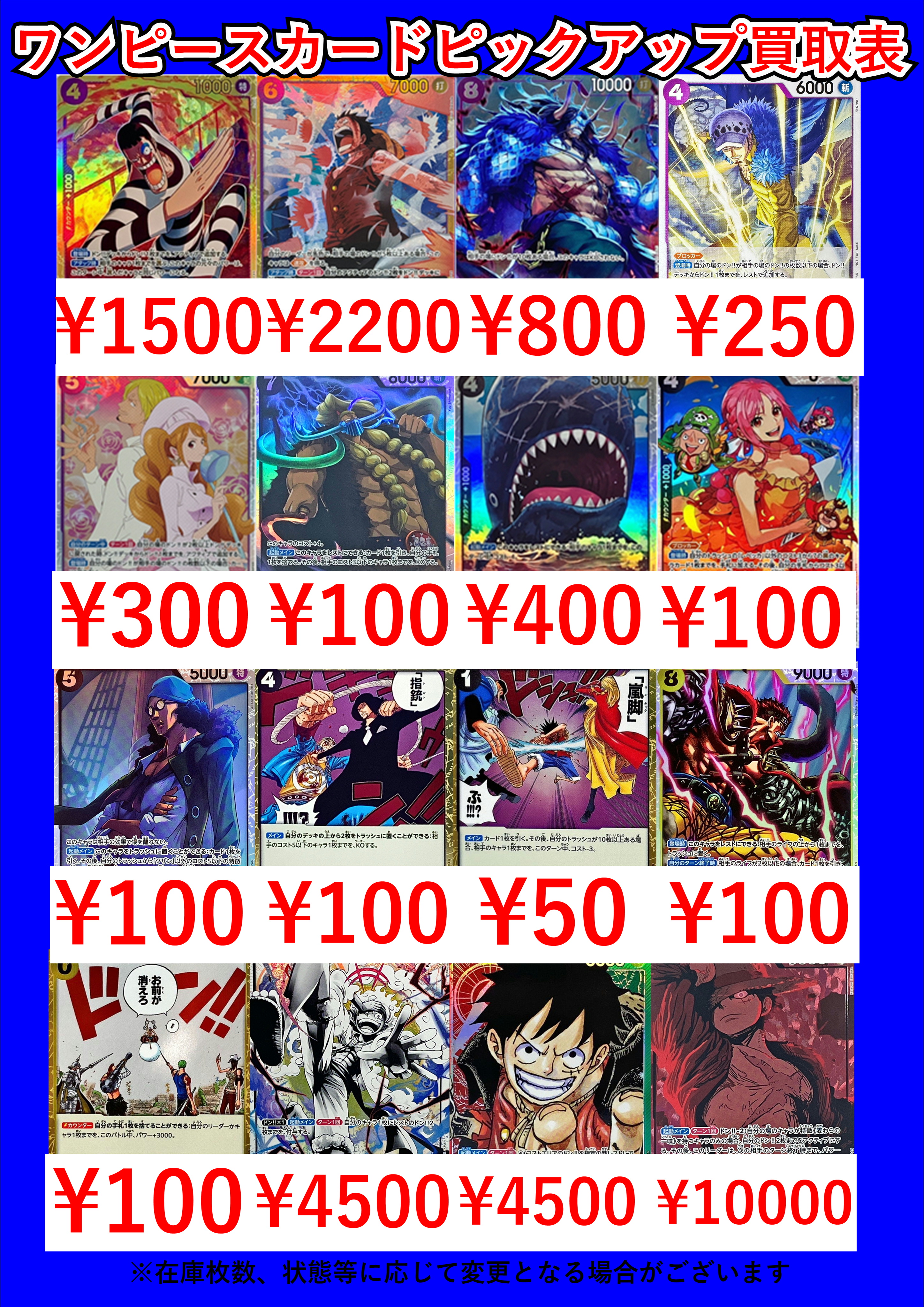 List of | Buy from TCG Republic - Online Shop for Japanese