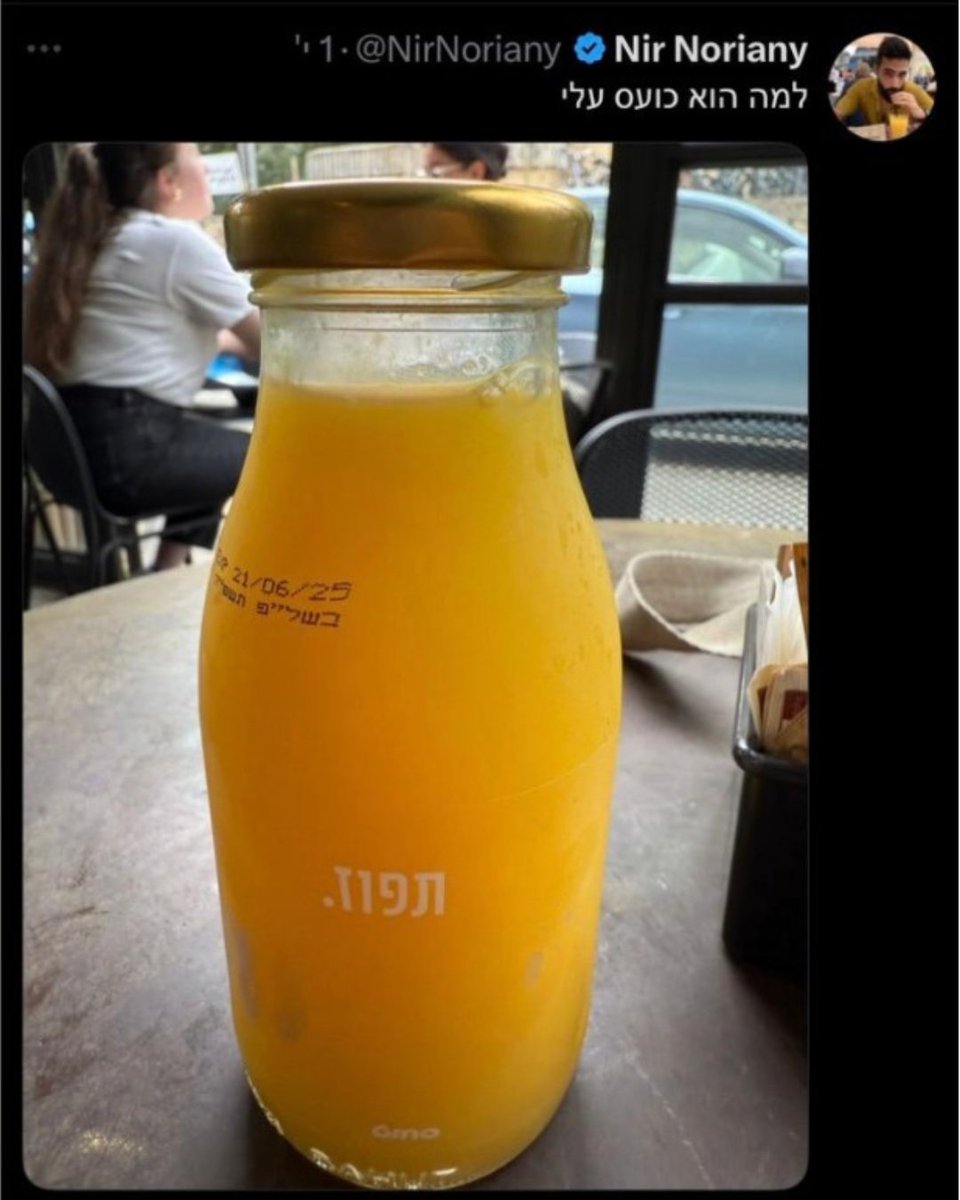 ניר, אתה צודק –
באמת אין כאן צורך בנקודה! 😮

שימו לב:

👈🏻 הכלל הבסיסי הוא שנקודה באה בסוף משפט. סימן הנקודה, כשאר סימני הפיסוק, מסייע בידי הקורא לקרוא דברים כתובים באותה הדרך שבה הם נהגים בדיבור. הנקודה מורה על סיום משפט, כלומר על הפסקה של יחידת דיבור.

👈🏻 אפשר לסמן נקודה לאחר