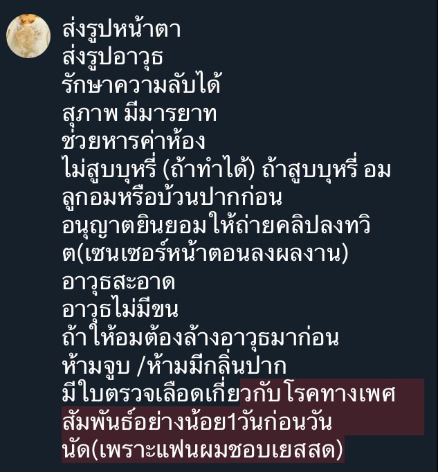 รสนิยม Cuckold & NTR_wife tweet media