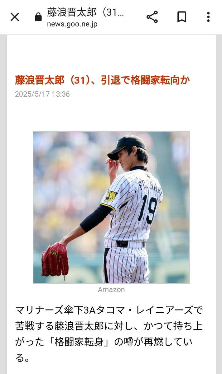 Yu0shisha's tweet photo. んなわけあるか https://t.co/olhw3KG5px