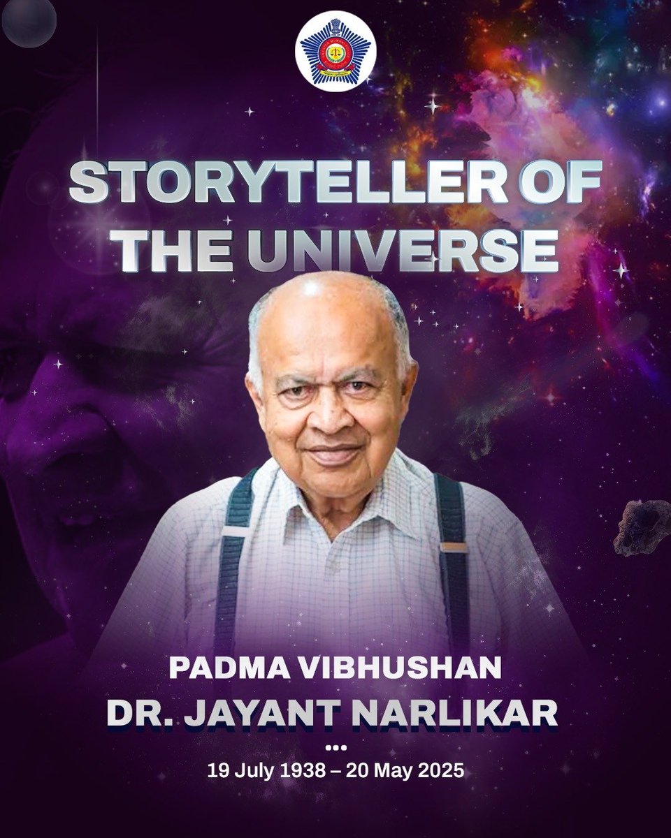 Remembering Padma Vibhushan Dr. Jayant Narlikar, a visionary whose cosmic imagination expanded the frontiers of science and inspired generations.

#RestInPeaceDrJayantNarlikar