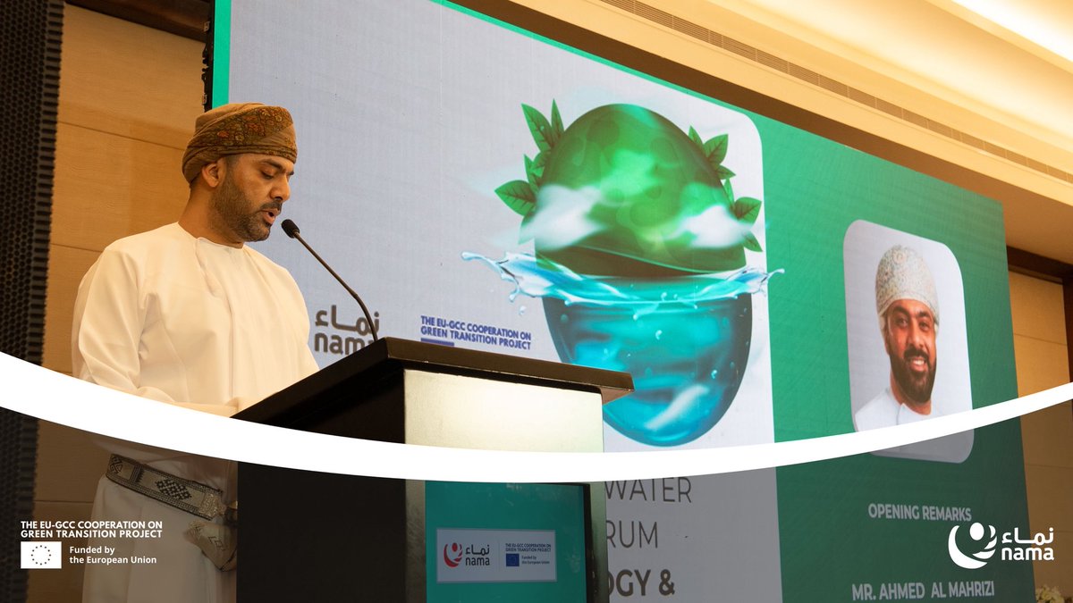 مجموعة نماء - سلطنة عُمان tweet media