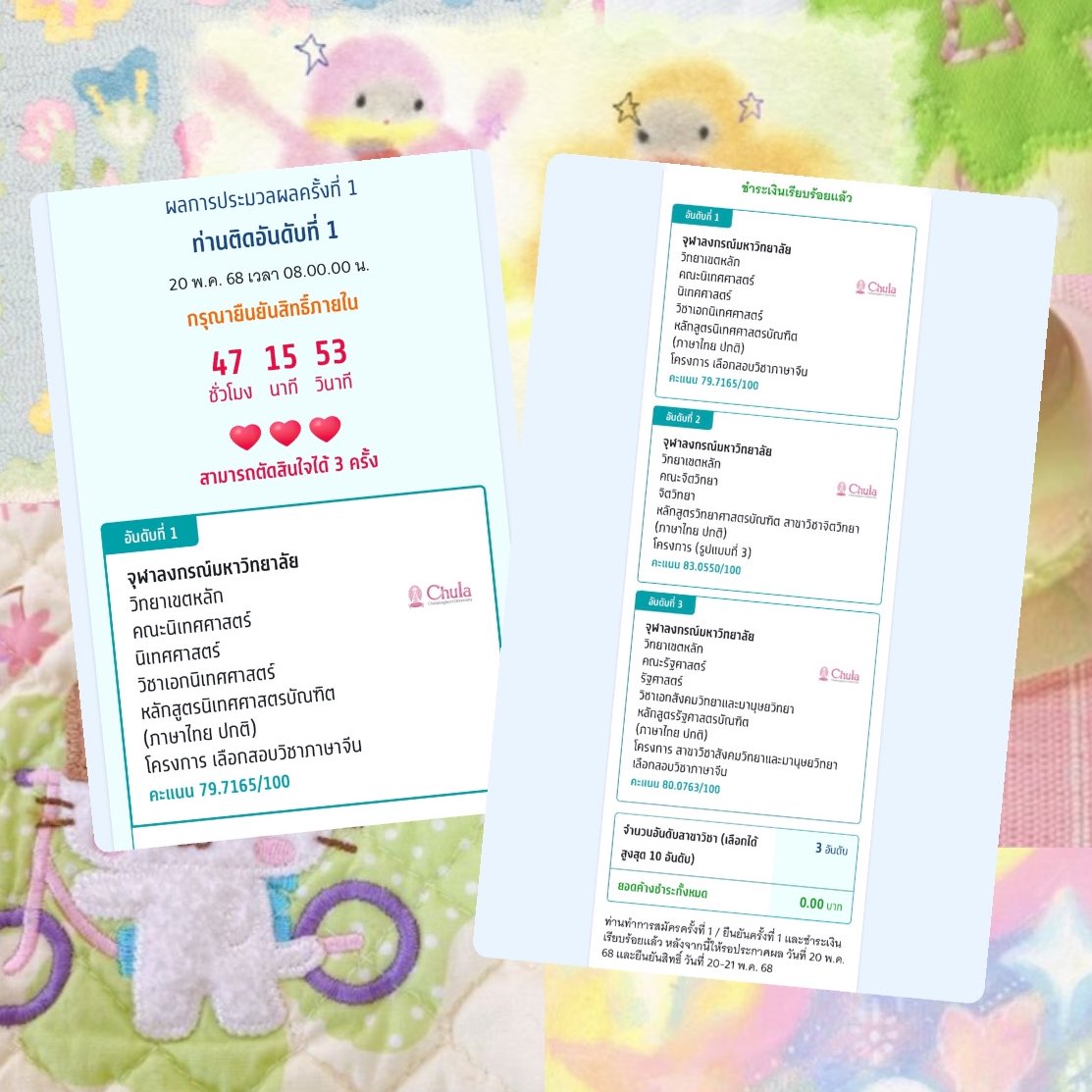 นพท tweet media