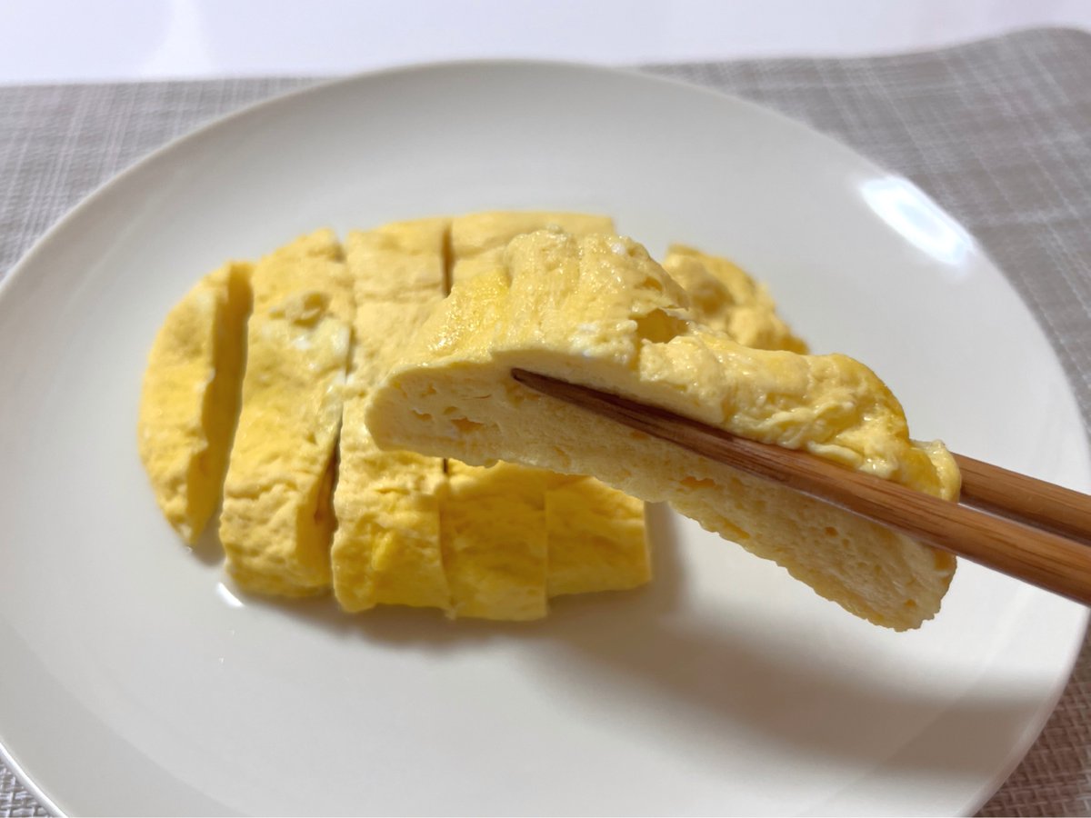 今日は #たまご料理の日 ですね🥚 今朝の「ZIP!」(@ZIP_TV)で紹介され