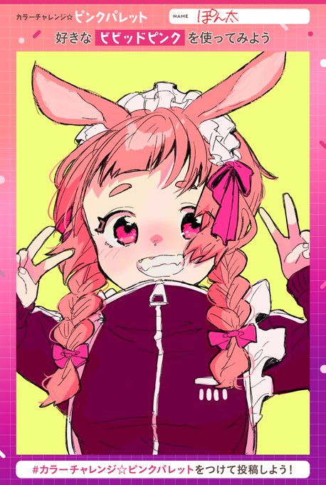 pixiv sketchくんがおもろそうな企画をまたやっていたので作業息抜きでうさぎちゃんたち描いた 