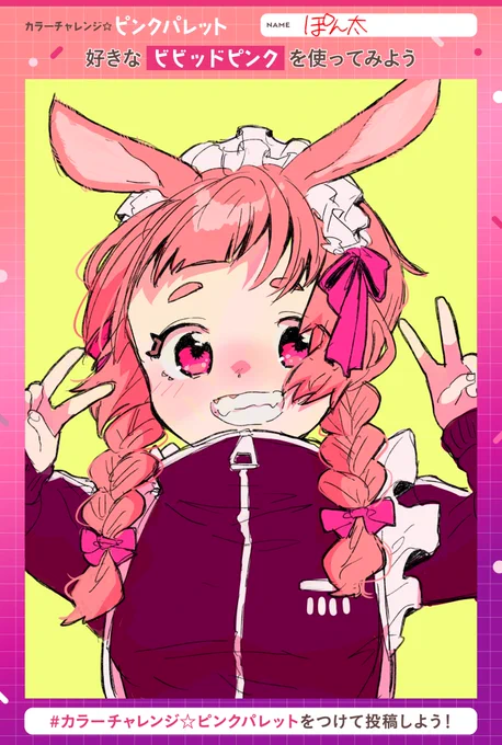 pixiv sketchくんがおもろそうな企画をまたやっていたので作業息抜きでうさぎちゃんたち描いた 