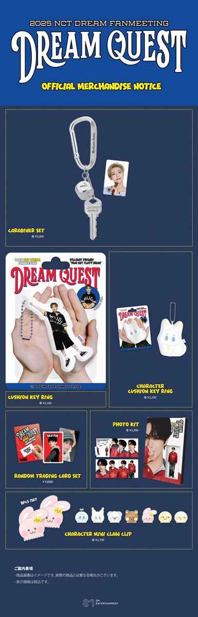 NCT DREAM ジェミン 2025 ファンミーティングMD 入場トレカ まとめ売り