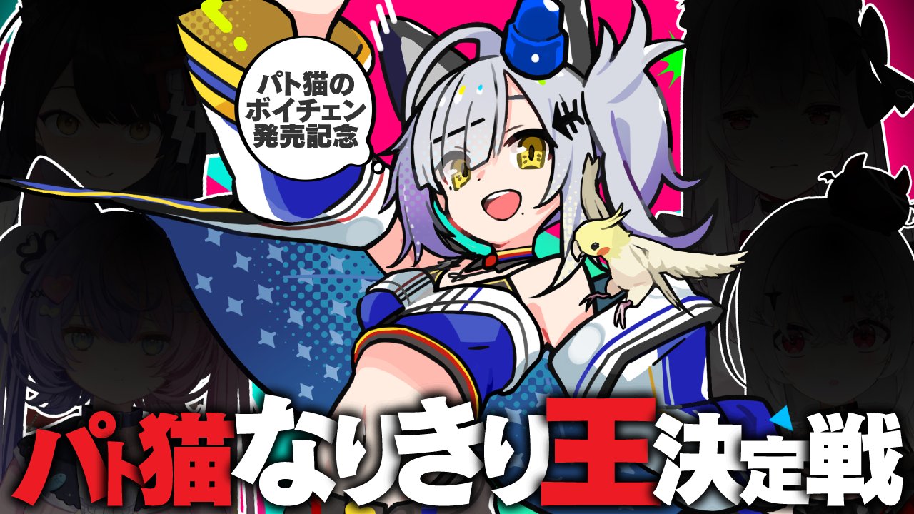 猫元パト🚨🐈 on X: 