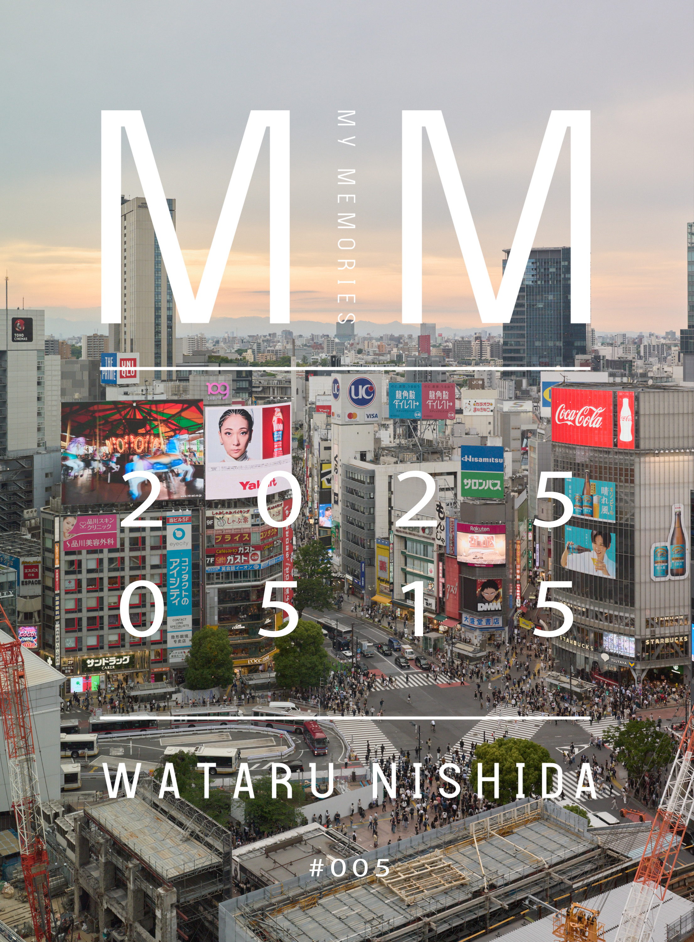 西田航 写真集 New Tokyo