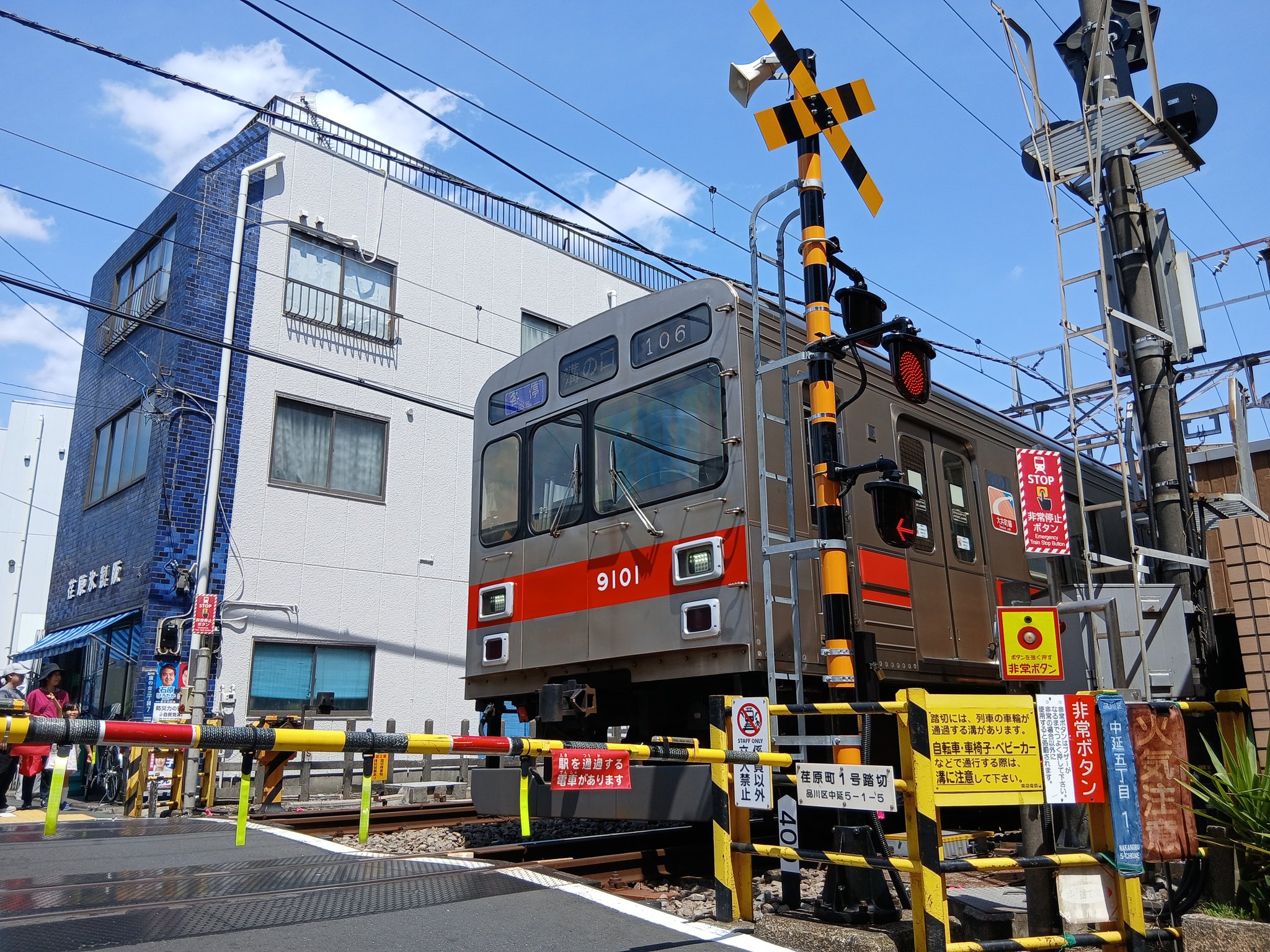 東急池上線 池上・蒲田方面標識 ホーロー製