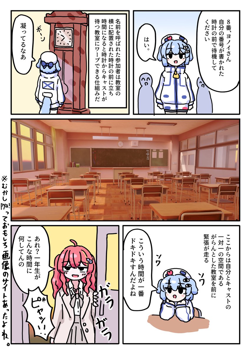 バーチャルライフマガジンで記事を書きました。
VRCのイベントをきっかけに、灰色の青春時代を振り返る羽目になった男のはなし

https://t.co/Um4ug1wm4o 