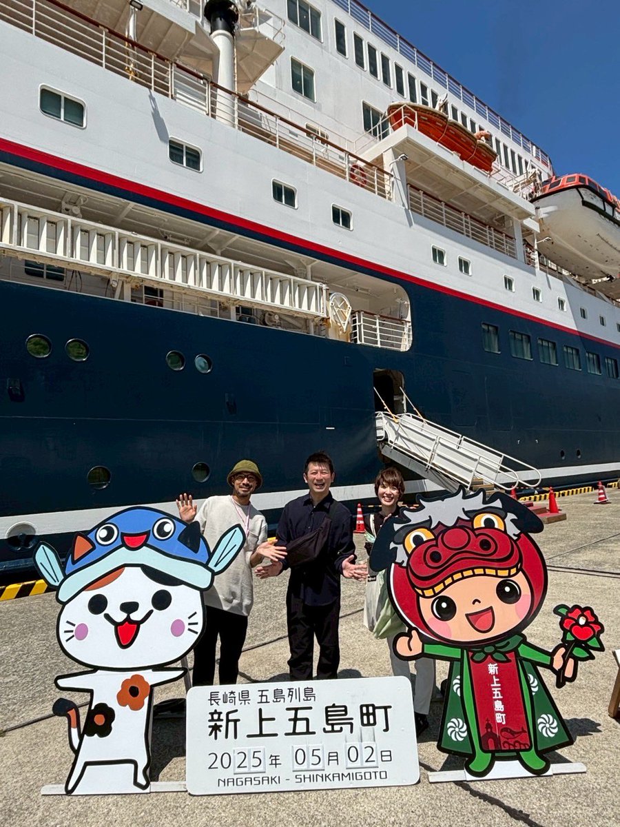 船旅ふりかえり④

 instagram.com/p/DJoP6l2xl3c/…