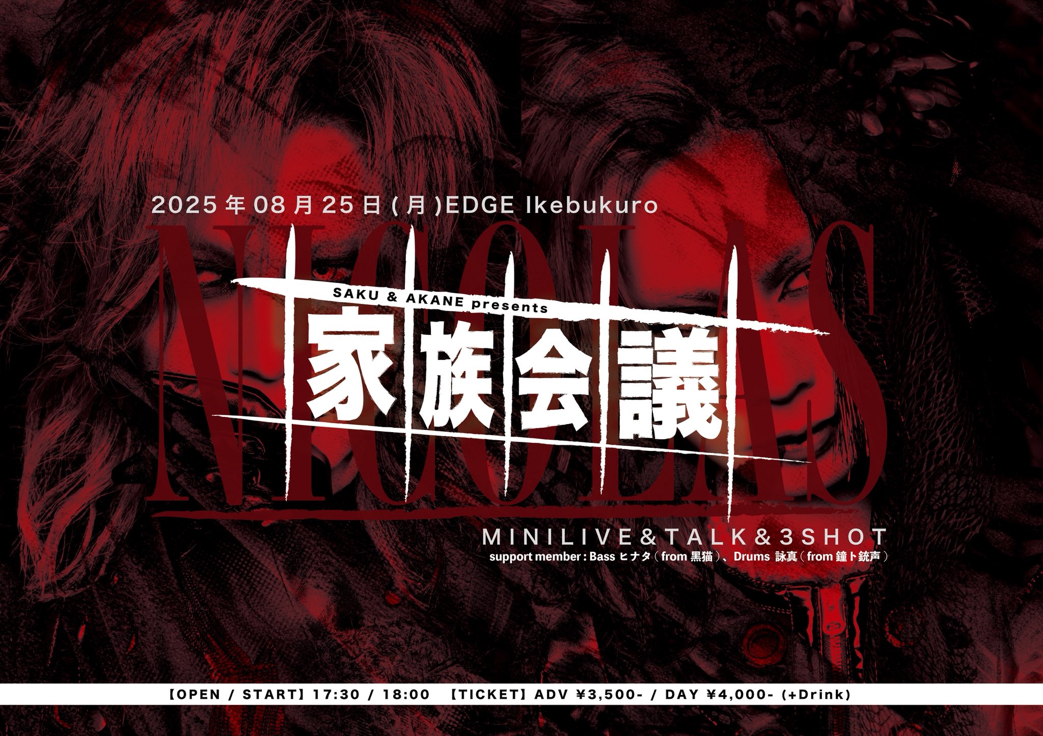 鐘ト銃声 / 「底。 鐘ト銃声 詠真 (@kaneto_Eishin) / X