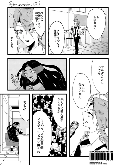 オモチリ 0.0001パーセント 