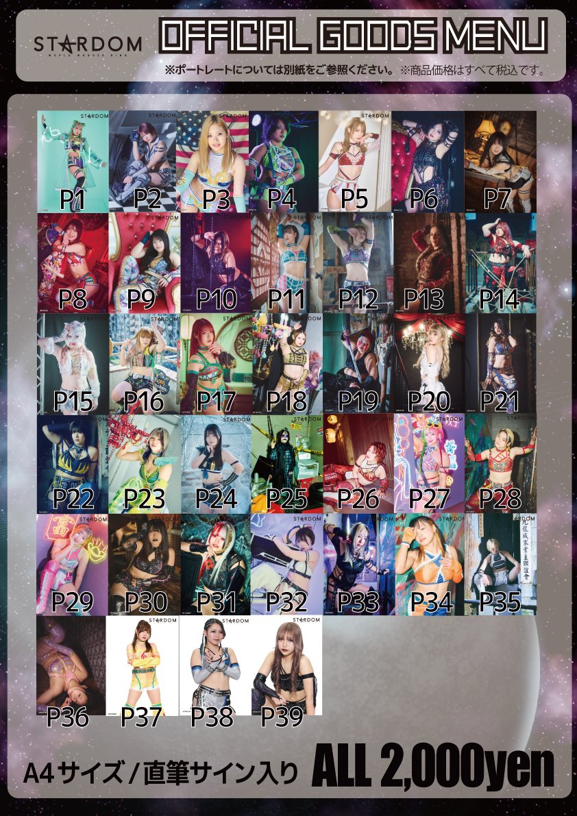 【新商品】スターダム/STARDOM　天咲光由　アメコミTシャツ　Lサイズ 新商品】スターダム/STARDOM 天咲光由 アメコミTシャツ XLサイズ