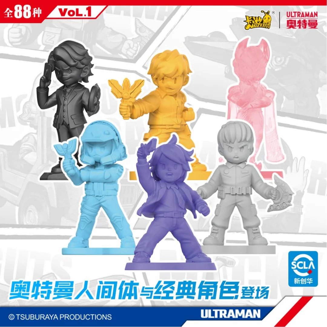 KAYOU ウルトラマン英雄集結シリーズ ミニゴムジオラマ ブラインド