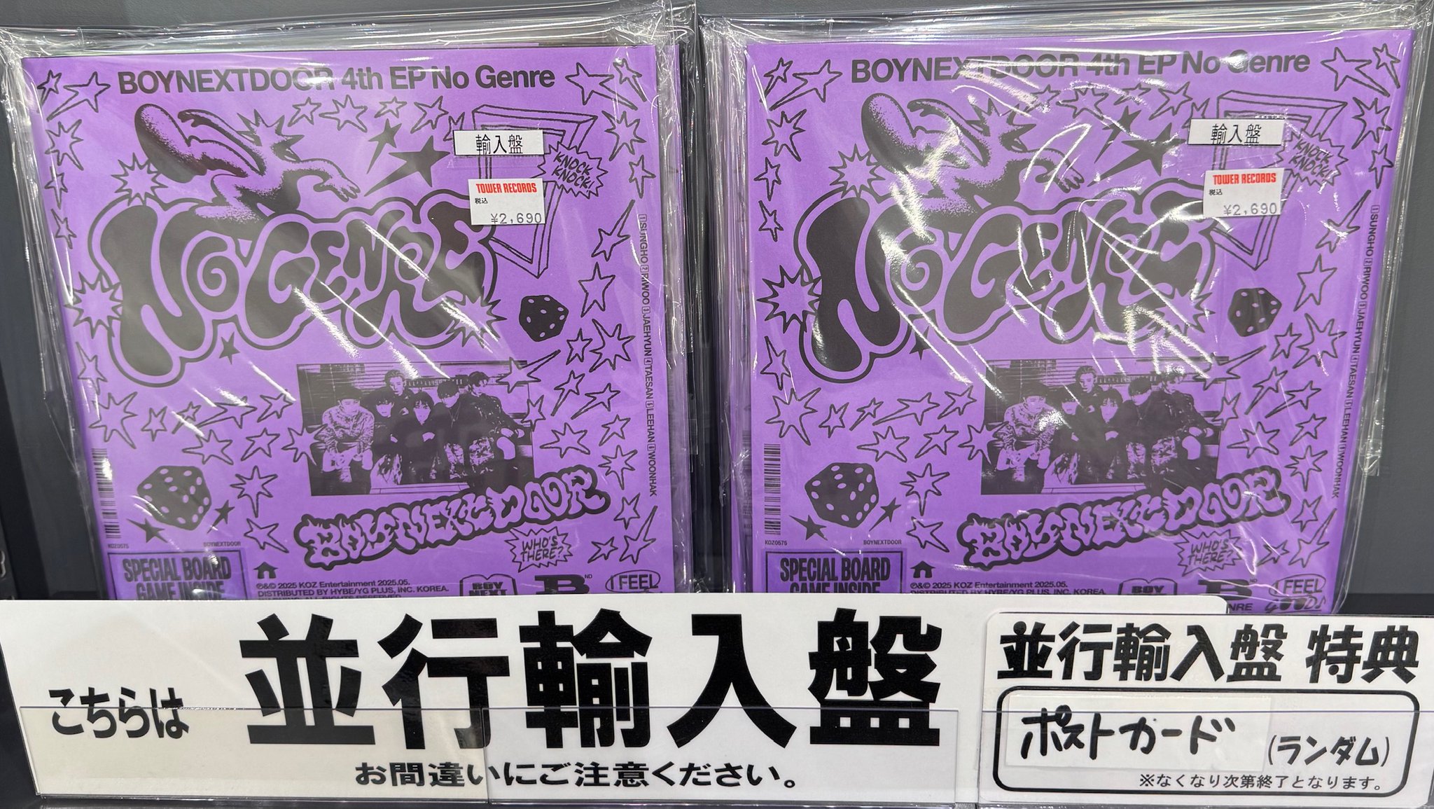 タワーレコード アリオモール蘇我店 on X: 