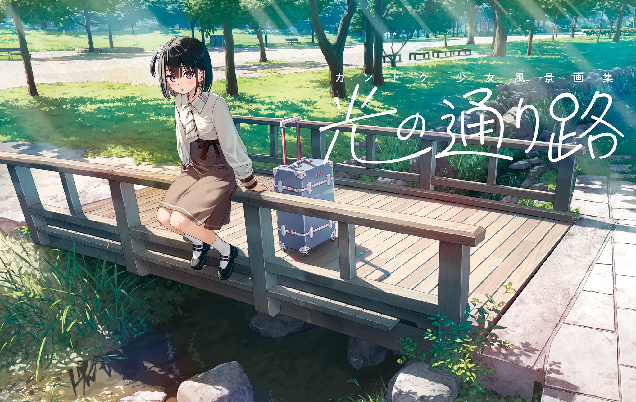 【高価値】 季刊エス・スモールエス・ecrii公式 X / (@kikan_s_ss) その他