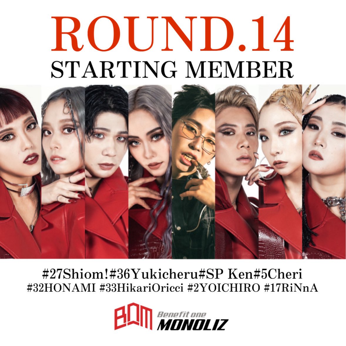 D.LEAGUE 24-25 SEASON
【ROUND.14 / 7th MATCH🟦🟦🟦 】

🔻STARTING MEMBER🔻
🤖#SP Ken
👑#2 YOICHIRO
🍒#5 Cheri
🧚‍♀️#17 RiNnA
🕶#27 Shiom!
🧜‍♀️#33 Hikari Oricci
🐇#32 HONAMI
🦄#36 Yukicheru

5/22(thu)19:00 START🔥🔥🔥
vs <a href="/legit_cyber/">CyberAgent Legit</a> 

#monoliz #benefitonemonoliz #dleague #dリーグ