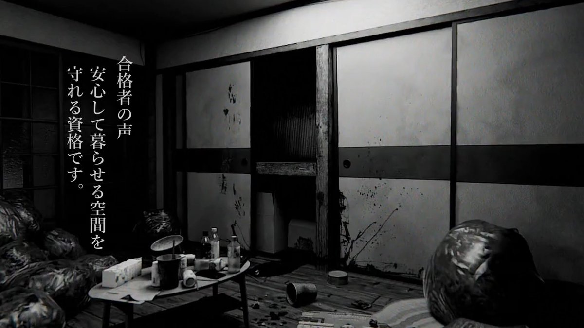 『事故物件鑑定士試験』の
キービジュアル制作を
担当させていただきました🏚️🏠🏠
#Jb試験
#blender