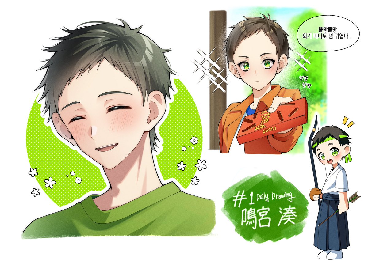 #ツルネ
#鳴宮湊