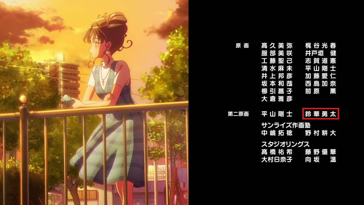 『前橋ウィッチーズ』第０７話に第2原画として参加しました！
小嶋さん、誘ってくれてありがとうございます。
またすべてのスタッフの方々の努力に感謝します。
ご視聴してくださったみなさま、ありがとうございました！！✨
#前橋ウィッチーズ #MBW