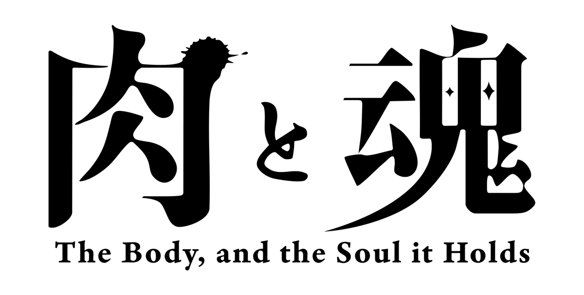 髙橋雅史、【Suicide】、希少な画集画、新品高級額・額装付、状態良好 Highlights by 髙橋美貴💀miki takahashi🎨個展7/12~27