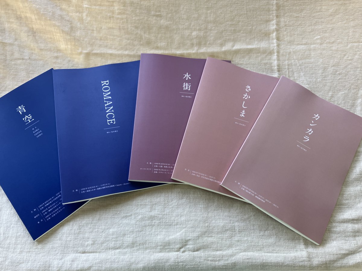 維新派 (@IshinhaOfficial) / Posts / X