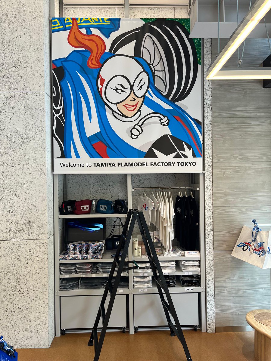 TamiyaUK's tweet image. If you ever find yourself in Tokyo, the @TAMIYA_TOKYO is a must visit.
#tamiya #plamodelfactory #magic #shopping #tokyo