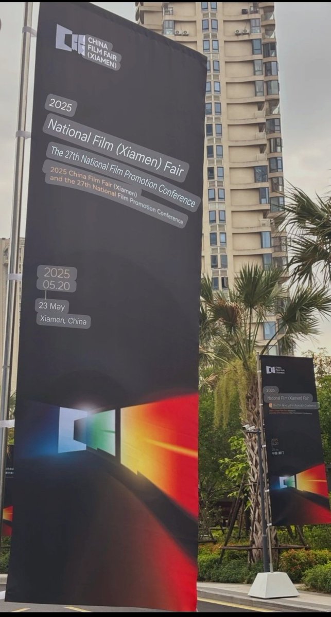 Adriana80791695's tweet photo. May 20th-May 25th, Xiamen, 2025 China Film Fair and Film Promotion Conference.
#DylanWang 's movie #PerAsperaAdAstra is presented with the slogan "There is everything in dreams, let's go through it together"👏
Can't wait for #WangHeDi, #VictoriaSong and director #HanYan's work👍 https://t.co/PMNi4EI7Da