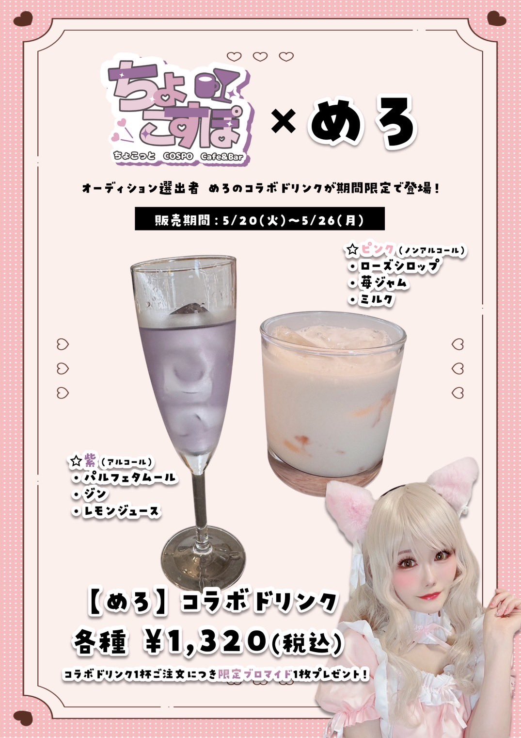☆ちょこ☆様 リクエスト 2点 まとめ商品 - メルカリ