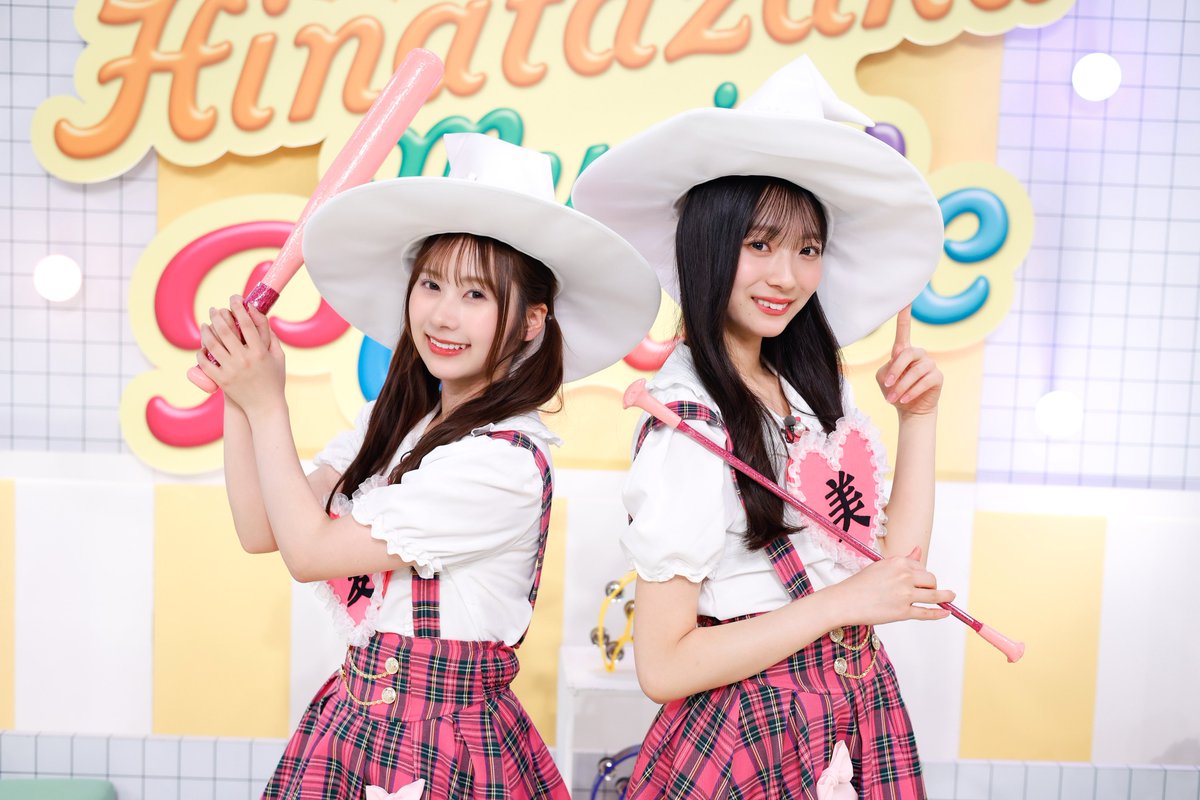 次回は‥🎬コント「超絶美少女魔女ラブリースマイル」 石塚瑶季&宮地