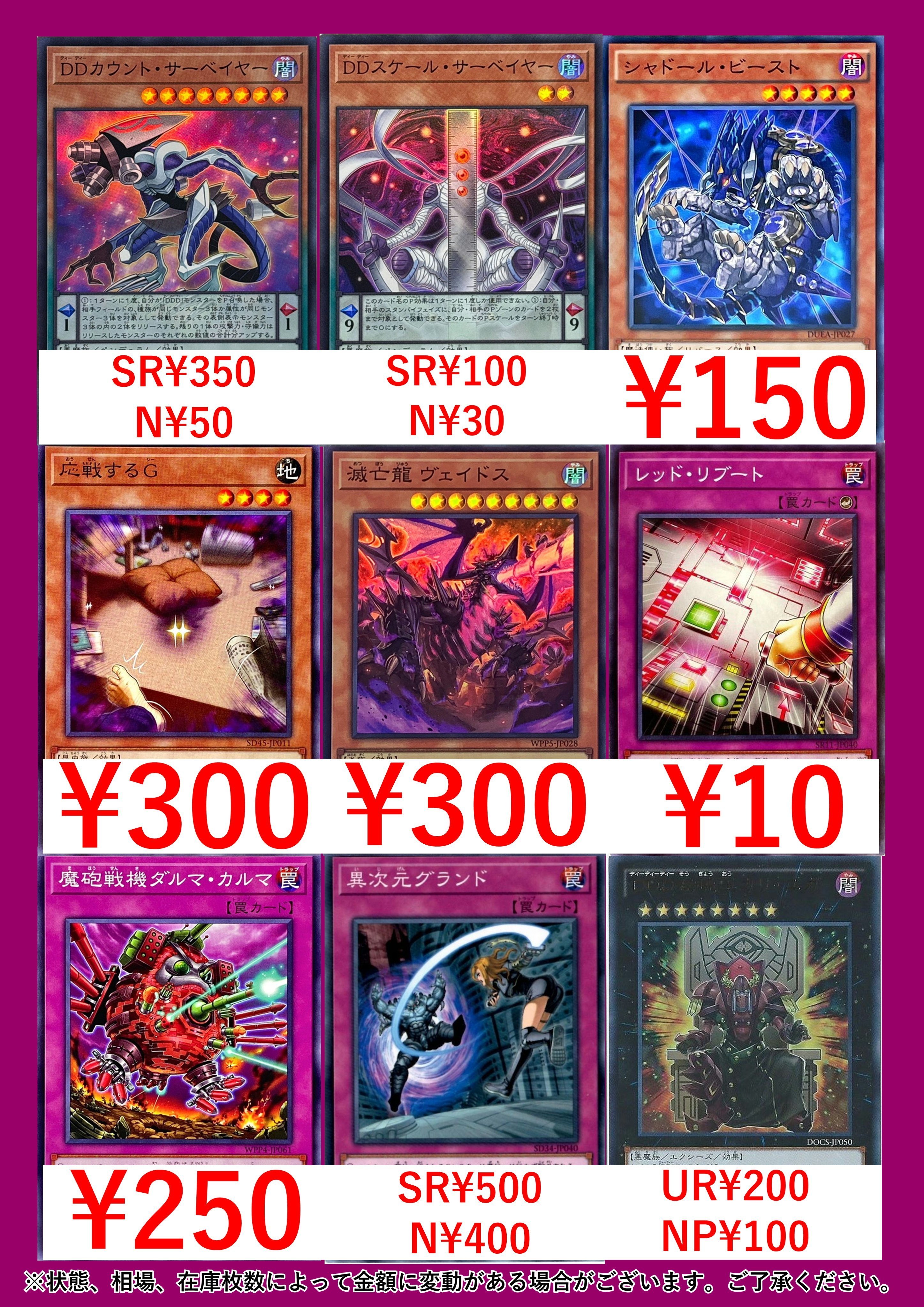 List of | Buy from TCG Republic - Online Shop for Japanese