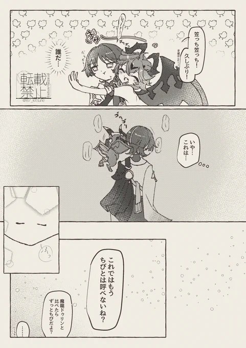 続・新生邂逅(間章バレ有)
 #原神 #Genshinimpact 