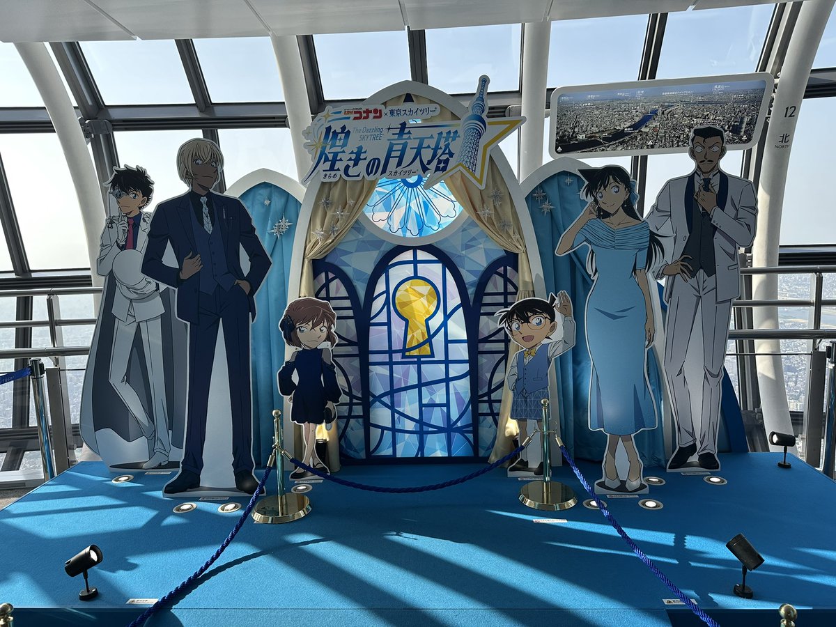 roki_conan's tweet photo. 今年のイベントかなり出遅れてしまってるのだが、何とかスカイツリーのコラボイベント〜
#東京スカイツリー 
#煌きの青天塔 https://t.co/VJRzOgjvSm