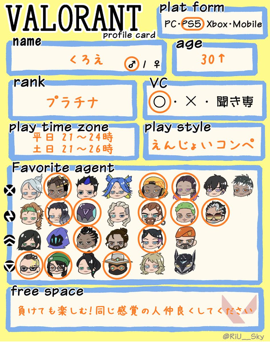 ℂ𝕙𝕝𝕠𝕖 tweet media