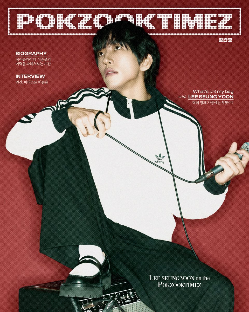 official_lsy's tweet image. 𝗣𝗢𝗞𝗭𝗢𝗢𝗞 𝗧𝗜𝗠𝗘𝗭

D-3! 폭죽타임즈를 맛볼 준비 되셨나요?
폭죽타임즈 창간호의 배포처를 안내드립니다.

5월 23일(금)부터 순차적으로 배포처를 통해 정식 배포됩니다.

📬이승윤 공식 메일링 서비스 '뒤척이는 메일'을 통해서도 인터뷰 전문이 발송됩니다.
└ 구독하기…