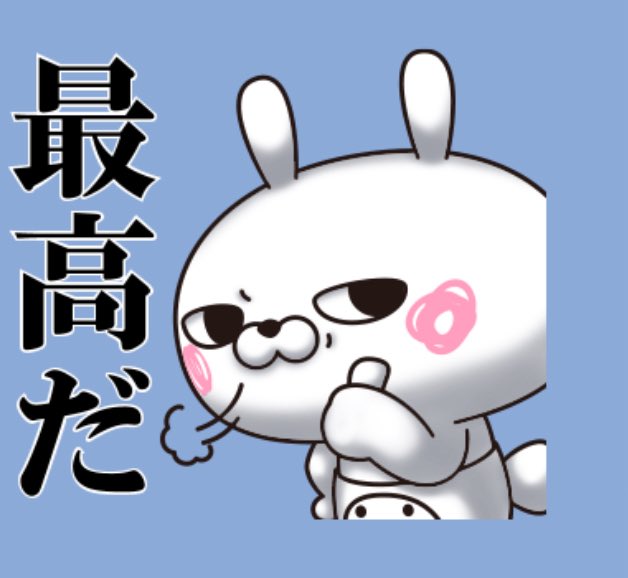 47Hiro1's tweet photo. @NEEEGI #LINEスタンプ
#ひとえうさぎ 
使えるスタンプありがとうございます😆 https://t.co/CX4IEnJy7f