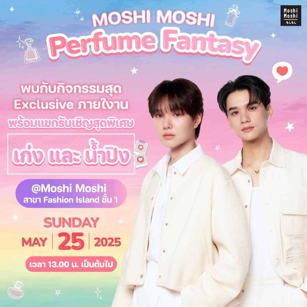 Moshi Moshi tweet media