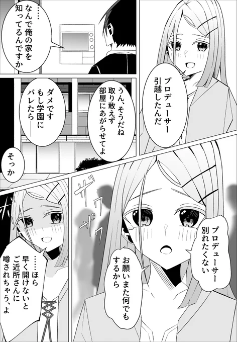 目的の為なら手段を選ばない広概念 