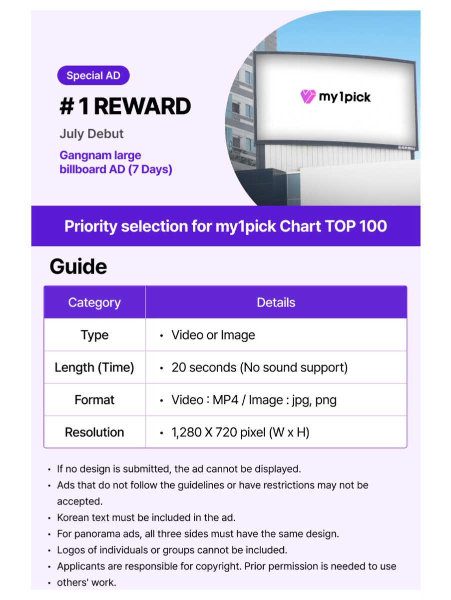 Hunniee26_'s tweet photo. Hello #FIXs 5 hours left for vote CIX on My1pick 
Anniversary AD July Debut
The winner will get Gangnam Large Billboard AD (7 Days)

We will do a mass vote 2 hour before the voting closed🔥
Please vote all 💛 Gold heart you have 🙏
Fighting FIX 💪
#CIX #씨아이엑스 #FIX https://t.co/p8Q5c2dNyV