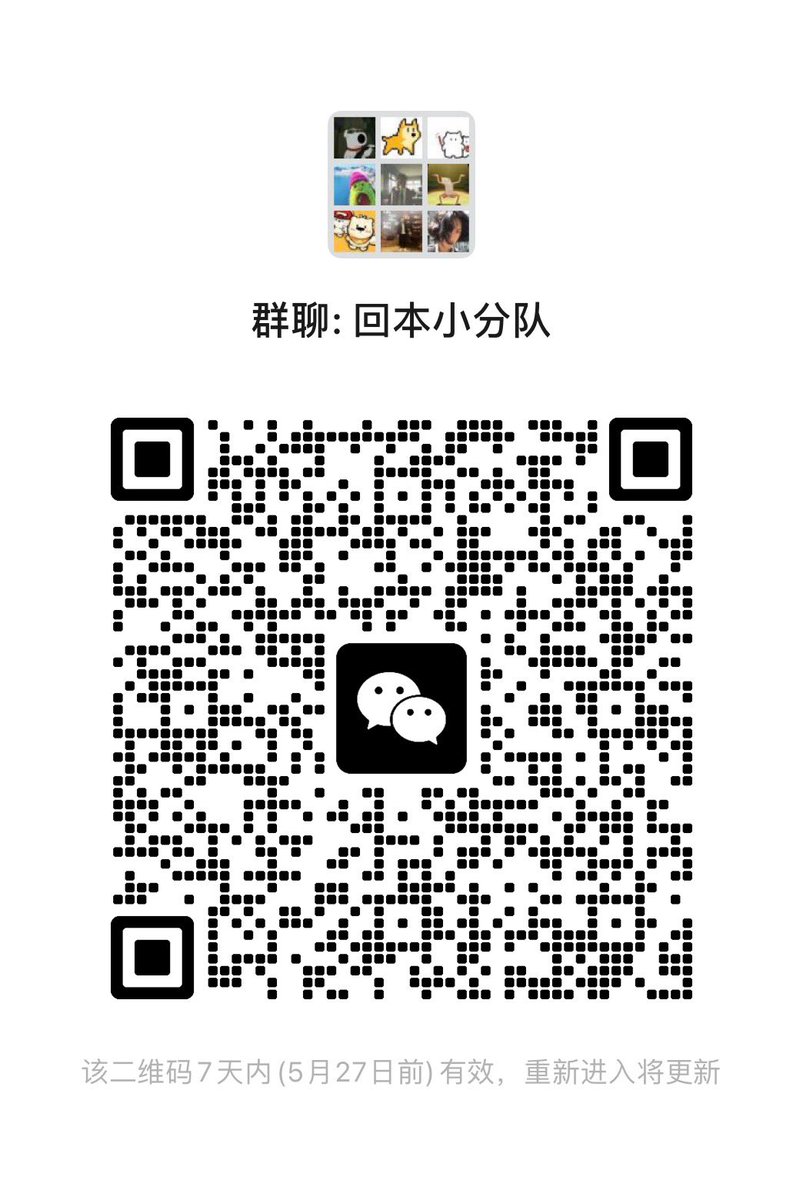 hdufbei's tweet photo. @liangxihuigui 花个手续费的钱得到凉家军群里的第一时间消息 https://t.co/xCFdnhtFEZ