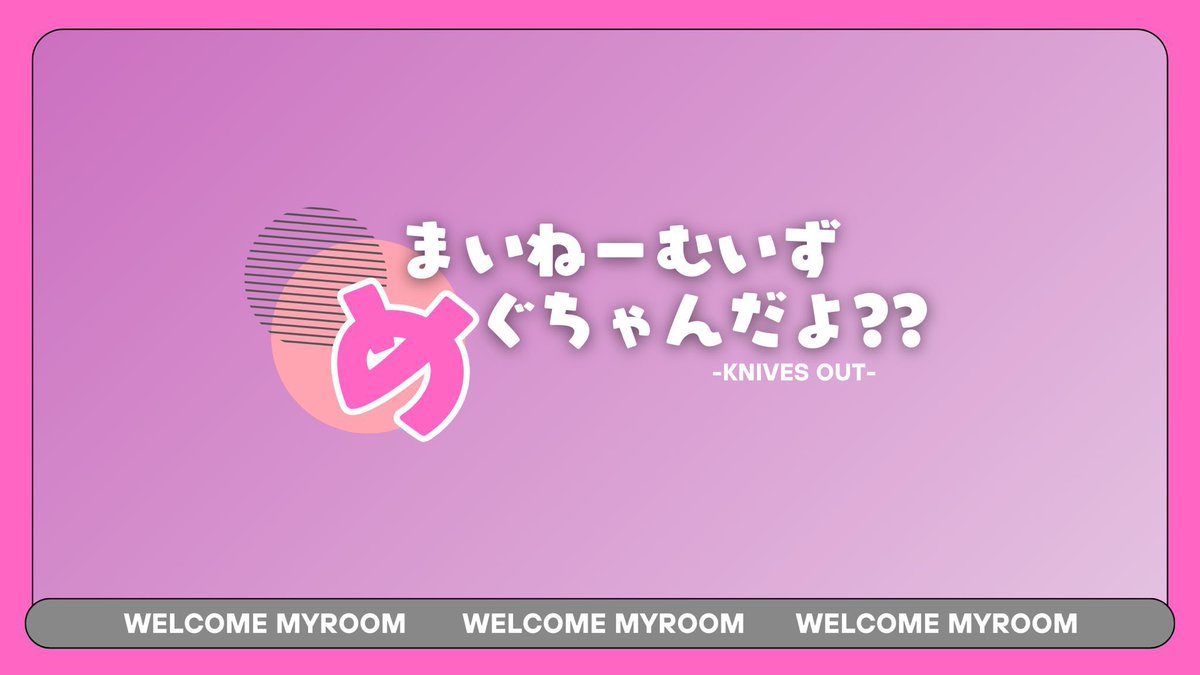 🥂もっちもちMegu🦋🤍新垢 tweet media