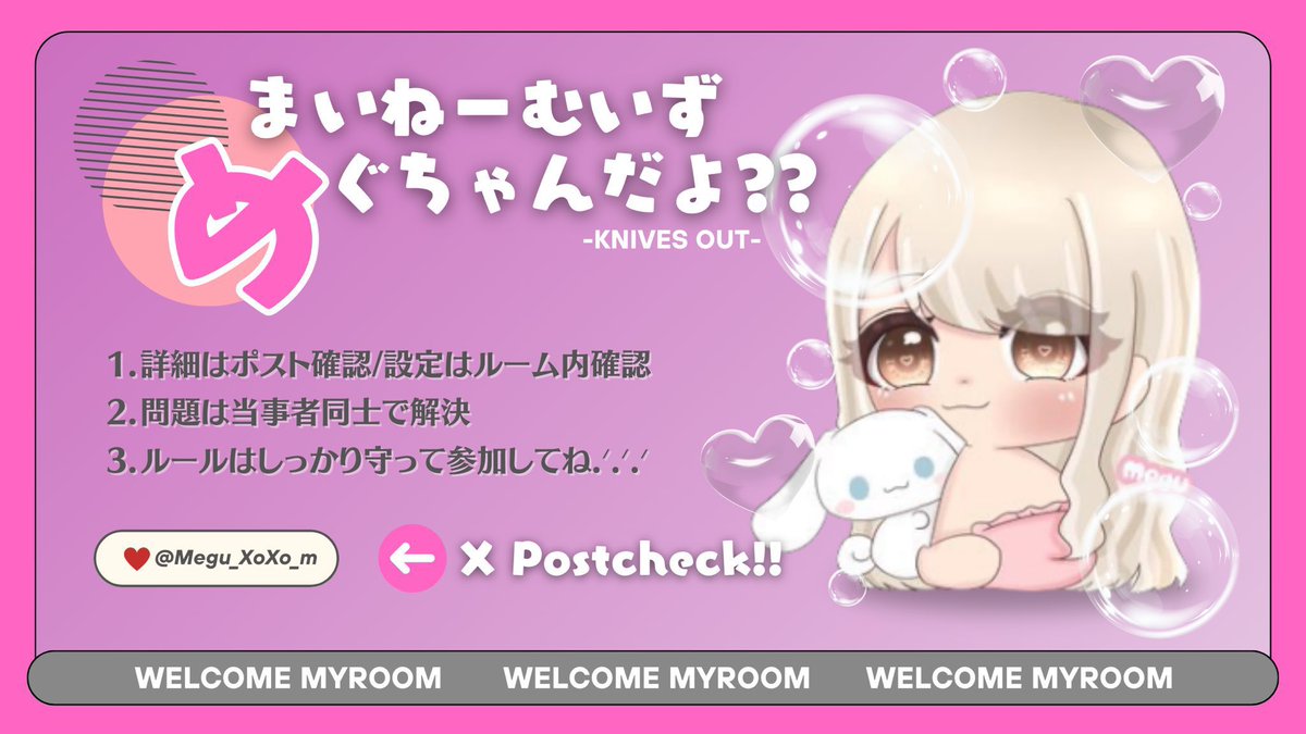 🥂もっちもちMegu🦋🤍新垢 tweet media