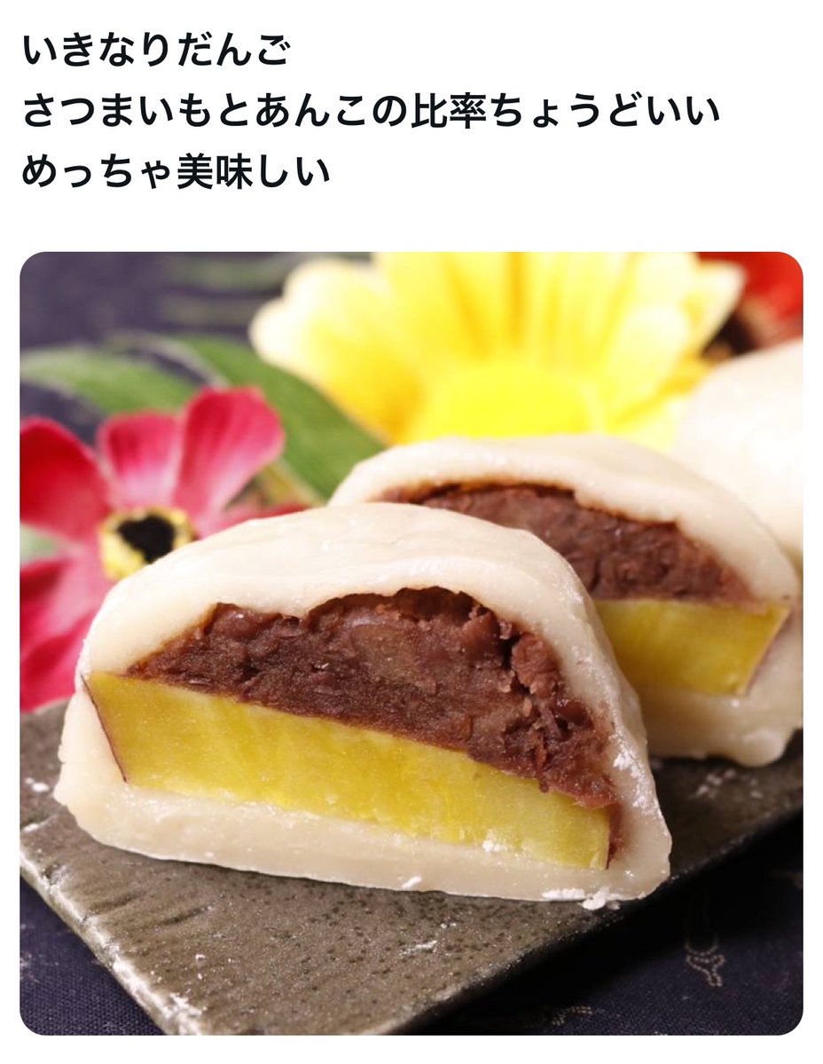 bozu_108's tweet photo. 熊本行ったらこのスイーツ食べろ！選手権

最優秀賞
武者がえし。ぜひ。

金賞
いきなりだんご

入賞
誉の陣太鼓

入賞
陣太鼓ソフト一択です！ https://t.co/oJxijqRgrX