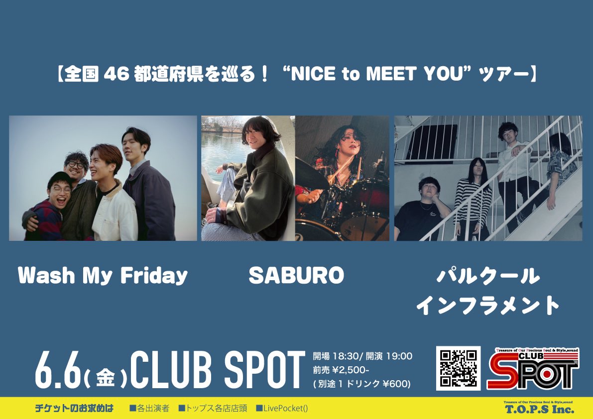 🟧🟩 SABURO 初ライブ 🟩🟧

6/6 (金)
@ 大分 club SPOT

Wash My Friday
“NICE to MEET YOU” ツアー

w / Wash My Friday, パルクールインフラメント

前売 ¥2,500（+1drink ¥600）

チケットは本アカウントかメンバーまでご連絡ください！