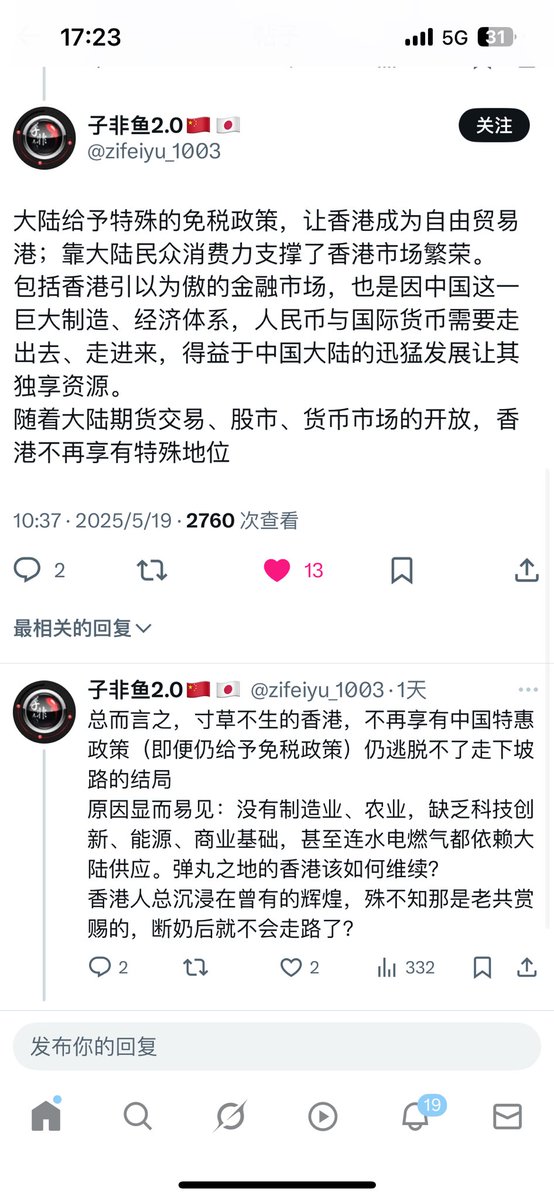 豆子 tweet media