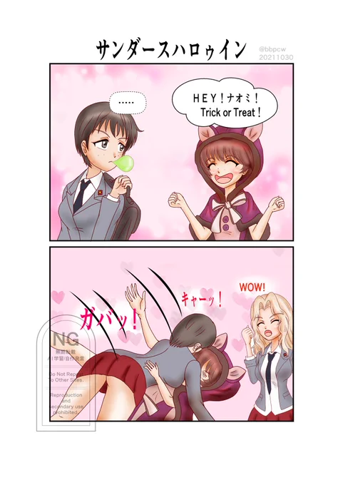 そして本当に食べられるアリサちゃんw
#ナオミ生誕祭2025 