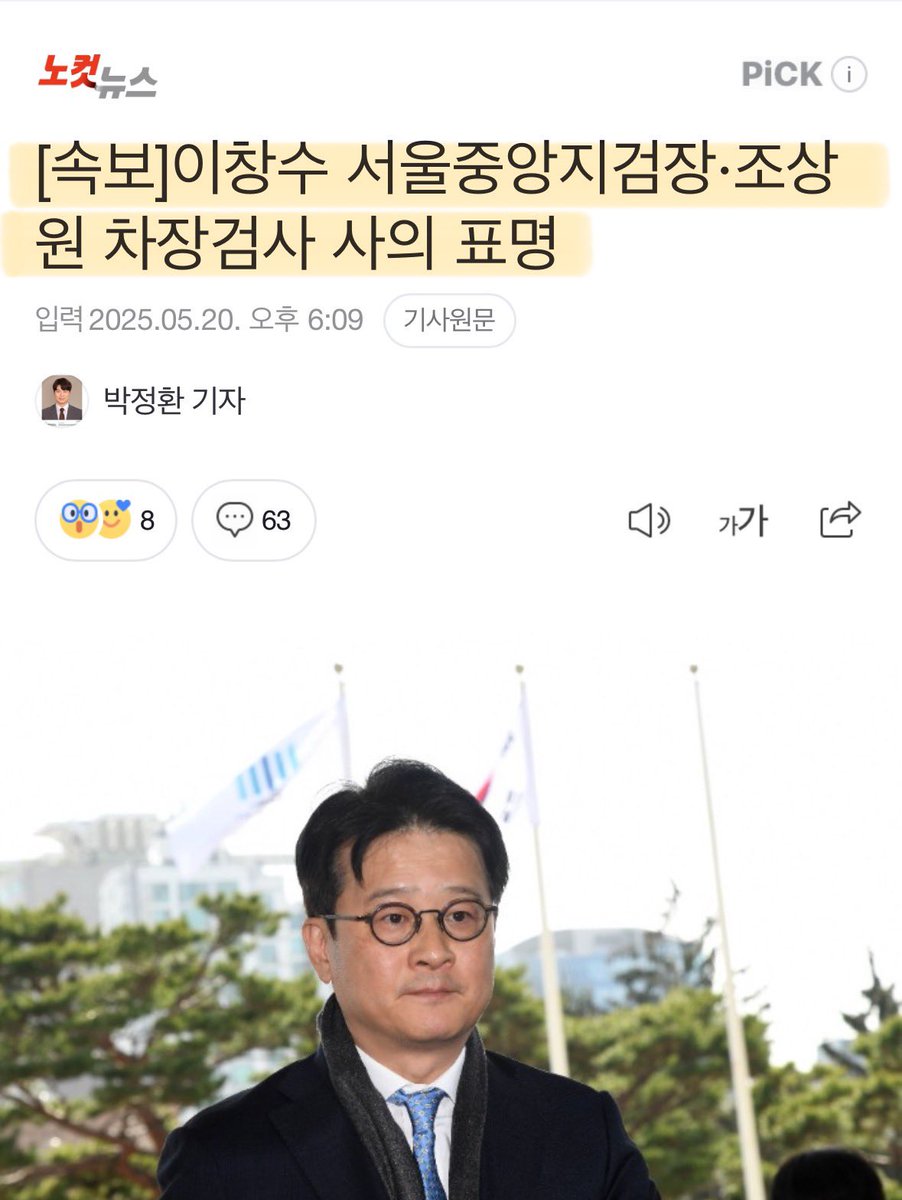 Cold_Archer's tweet photo. 니들 나가더라도 수사는 받아야지..? https://t.co/w0GqLImr5s