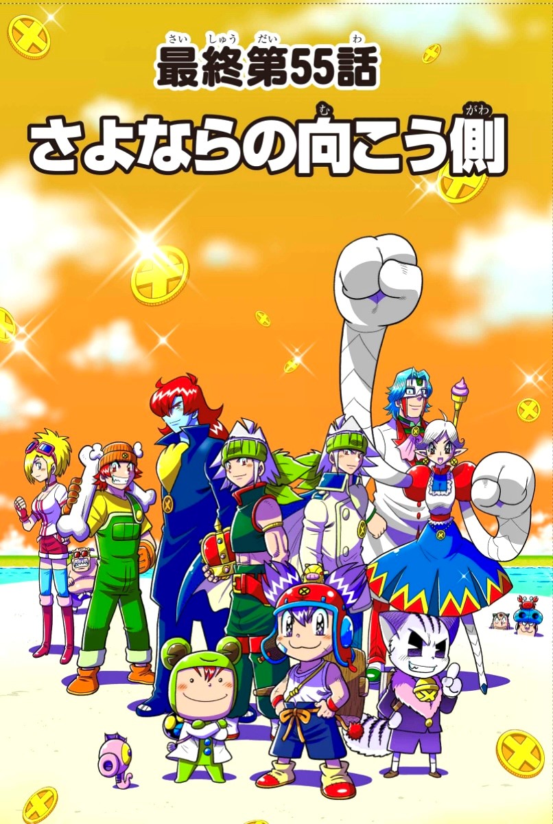 期間限定最終値下げ片岡メリヤス　ゴロゴロくん